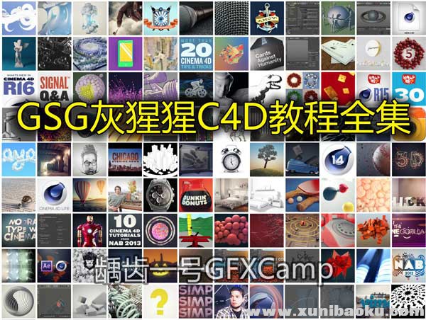 GSG-C4D-2.jpg