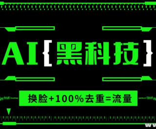 AIƵ ޷ν100%ԭ ˴s۱ر