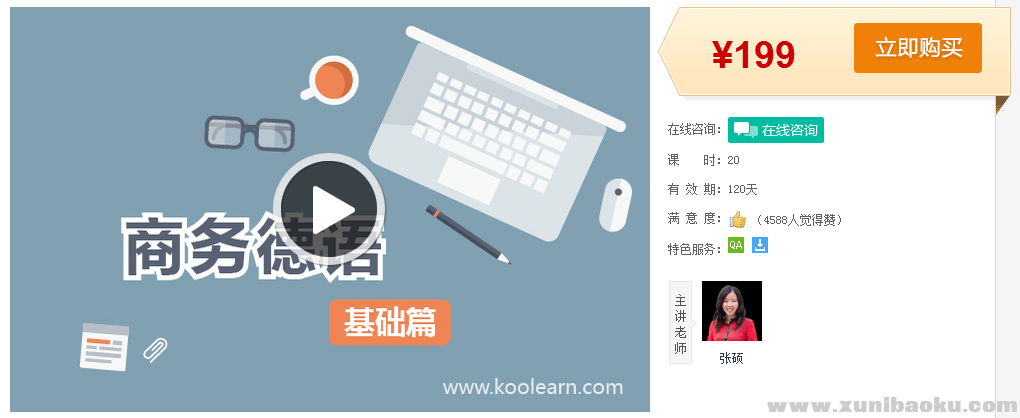 QQ图片20170124103017.png