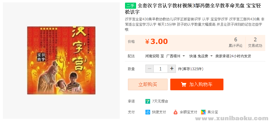 QQ图片20170301085139.png QQ图片20170301085139.png