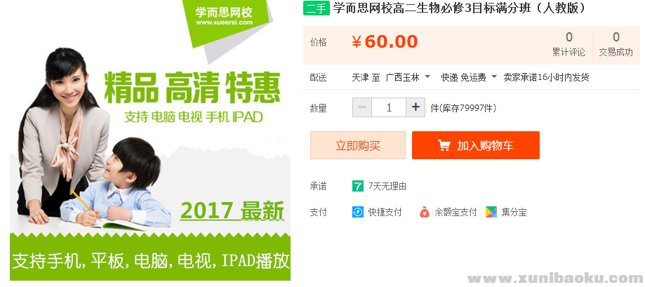 QQ图片20170307105614.png