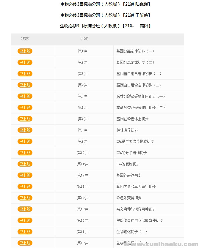 QQ图片20170307105648.png
