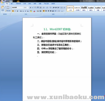 QQ图片20170408211621.png
