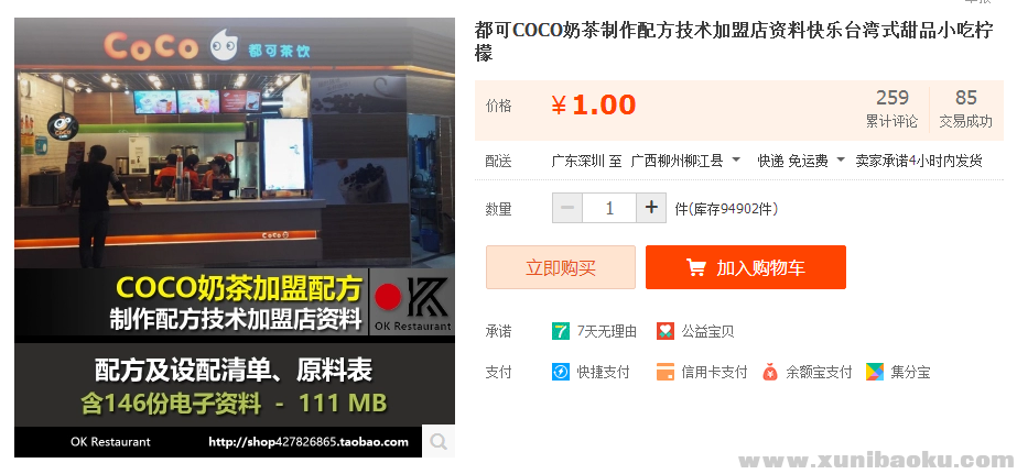 QQ图片20170421152038.png