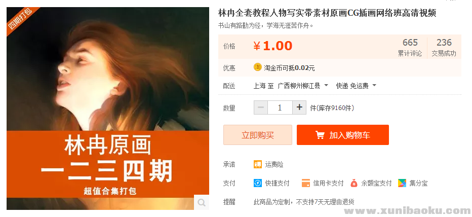QQ图片20170422203643.png