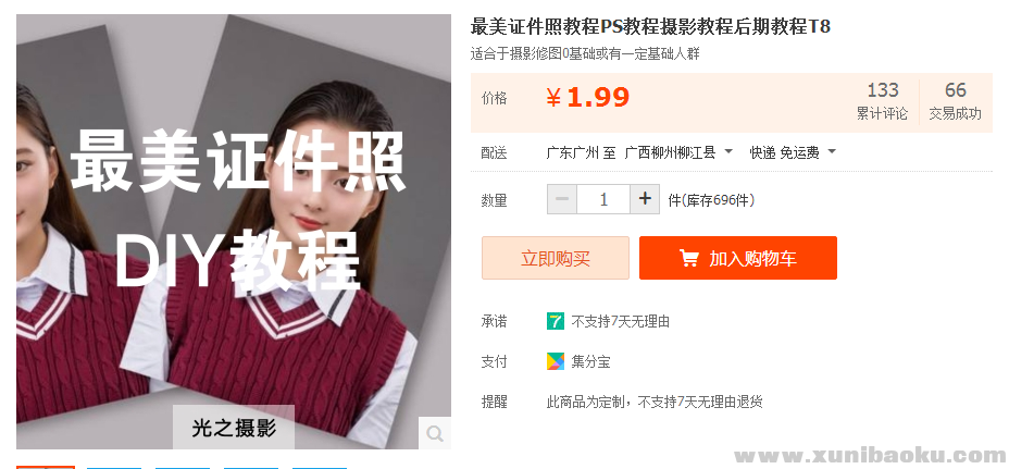 QQ图片20170626221116.png