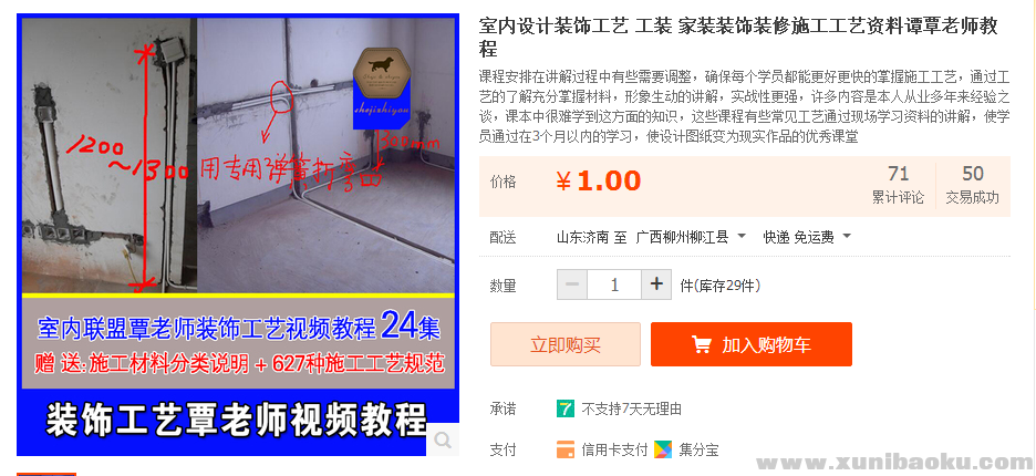 QQ图片20170628135040.png