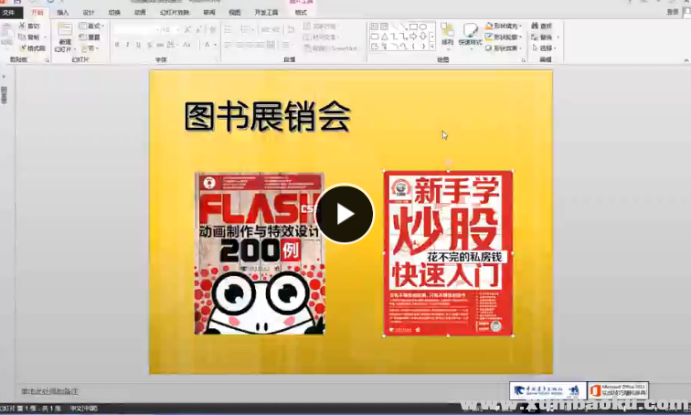QQ图片20170804100952.png
