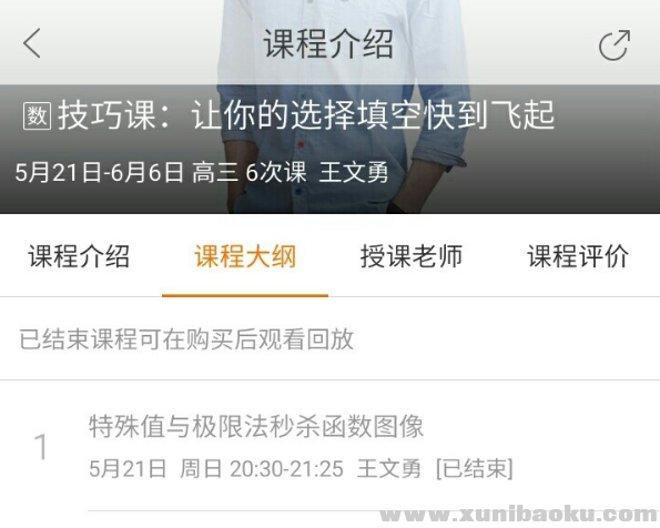 QQ图片20170929115045.png