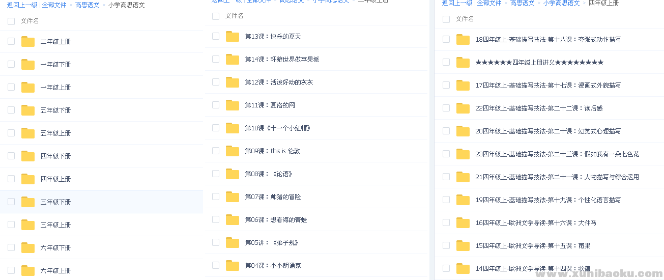 QQ图片20171201103050.png