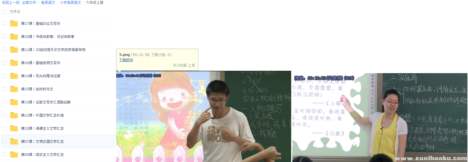 QQ图片20171201103144.png