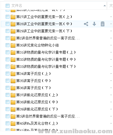 QQ图片20180311111356.png