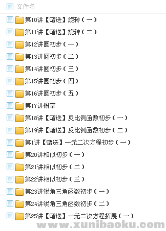 QQ图片20180410112427.png