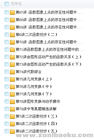 QQ图片20180410112445.png