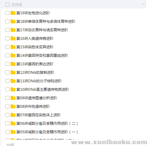 QQ图片20180428104516.png