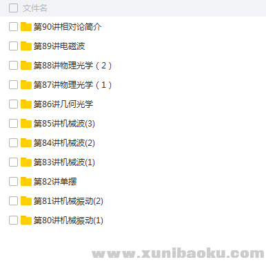 QQ图片20180502110035.png