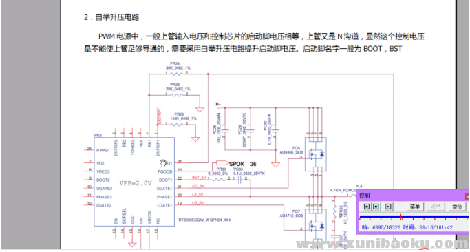 QQ图片20180620065549.png