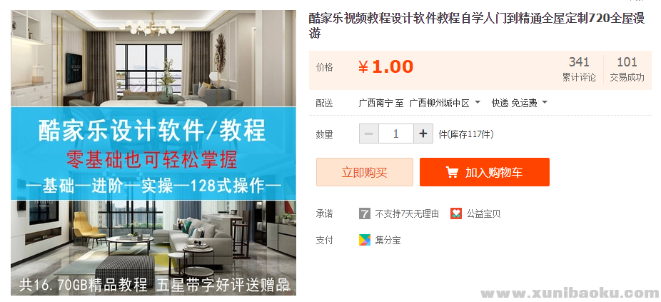 QQ图片20181008105621.png