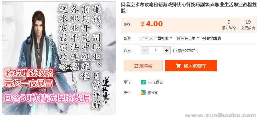QQ图片20181030120053.png