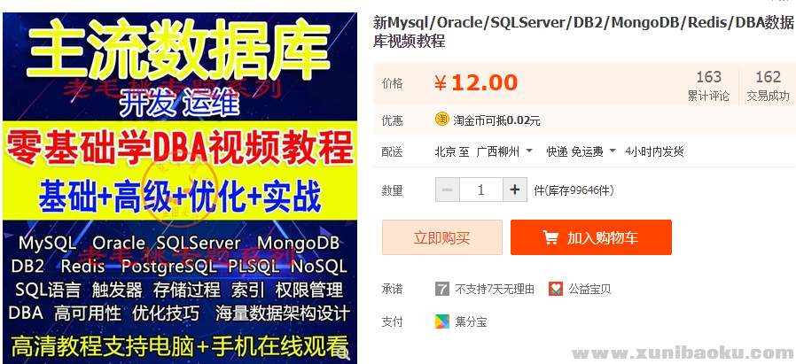 QQ图片20181120105918.png