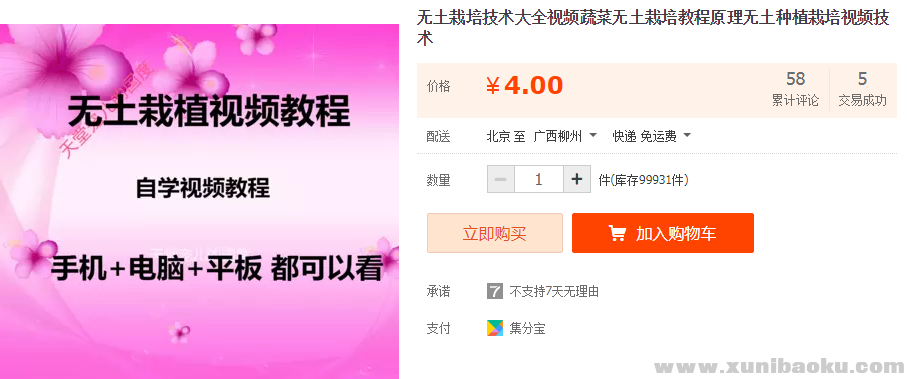 QQ图片20181120150806.png