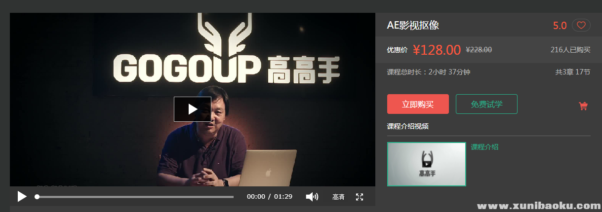 QQ图片20181122220947.png