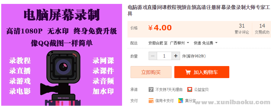 QQ图片20181219113323.png