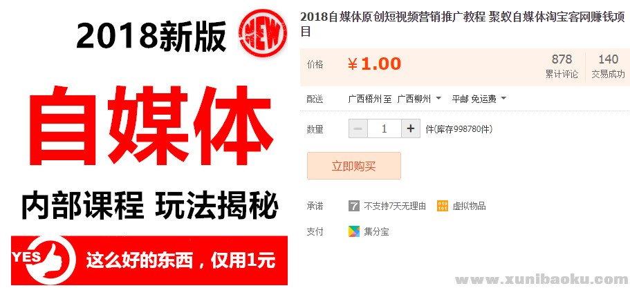 QQ图片20190104105443.png