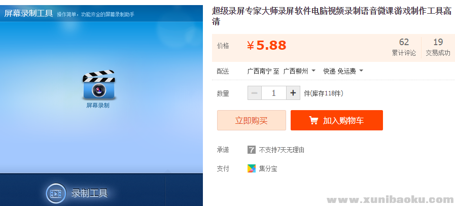 QQ图片20190106132823.png