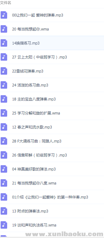 QQ图片20190111114546.png