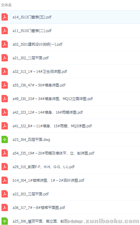 QQ图片20190318155441.png