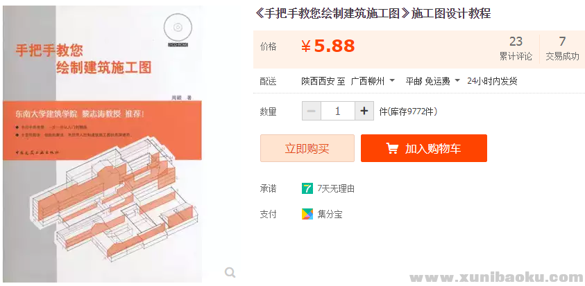 QQ图片20190318155645.png