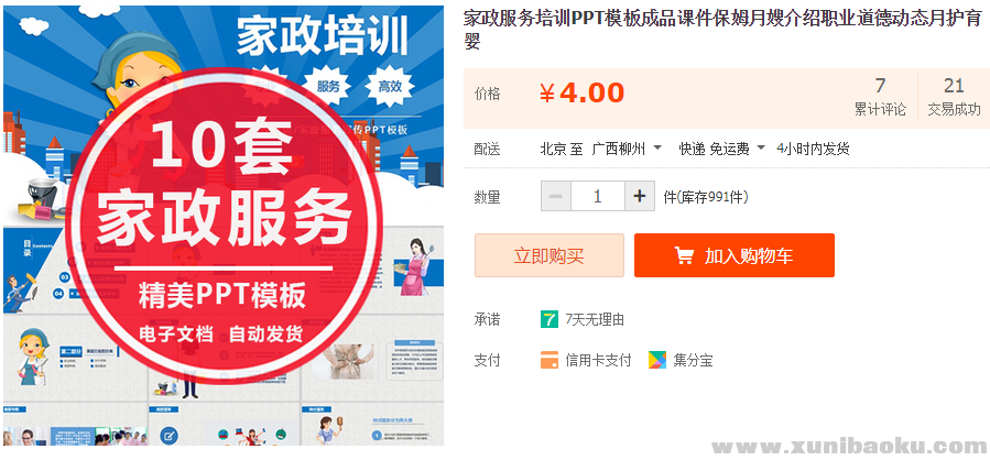 QQ图片20190324133242.png