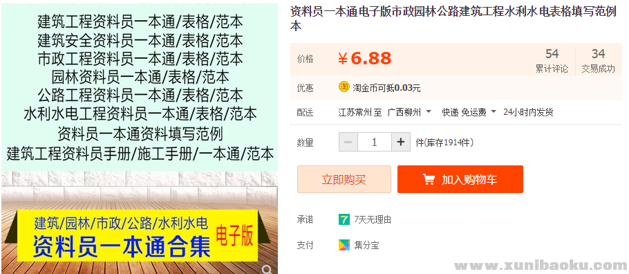 QQ图片20190326110936.png