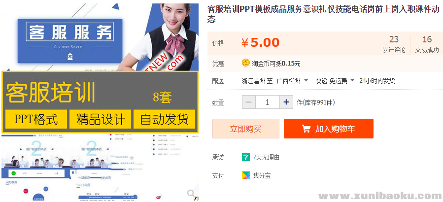 QQ图片20190330091954.png