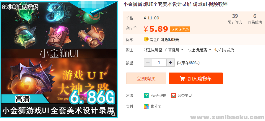 QQ图片20190401135227.png