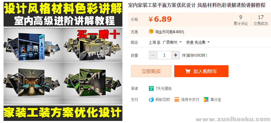 QQ图片20190405203139.png