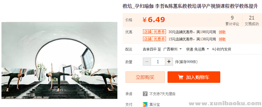 QQ图片20190412095254.png