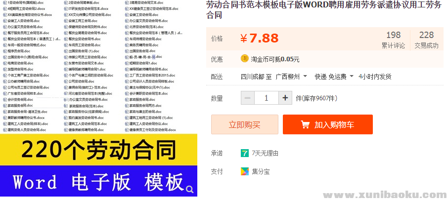 QQ图片20190414134258.png