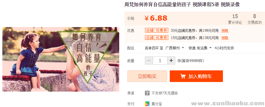 QQ图片20190416101232.png