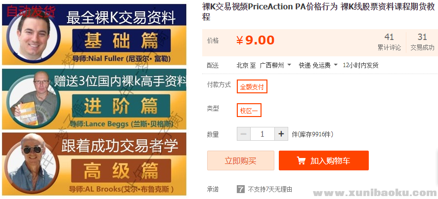 QQ图片20190508153809.png
