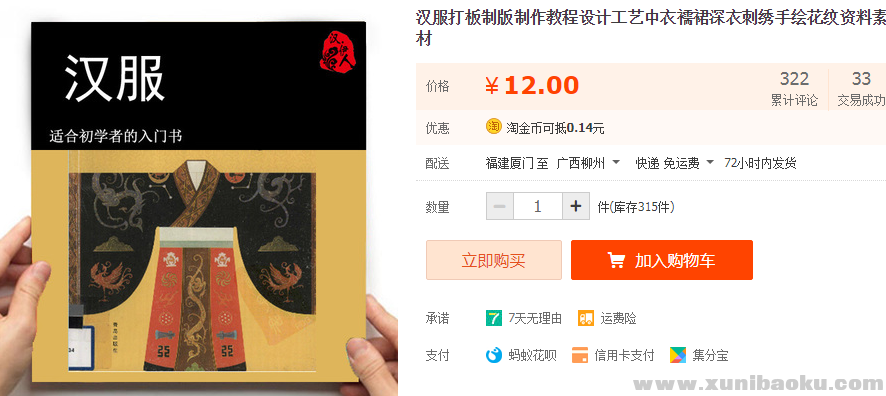 QQ图片20190514155731.png