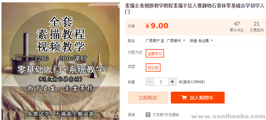 QQ图片20190605090219.png