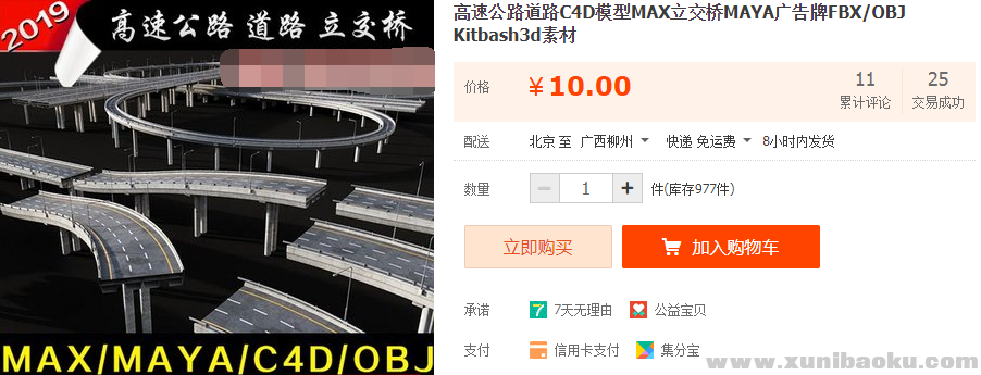QQ图片20190605103324.png
