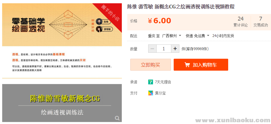 QQ图片20190613085729.png