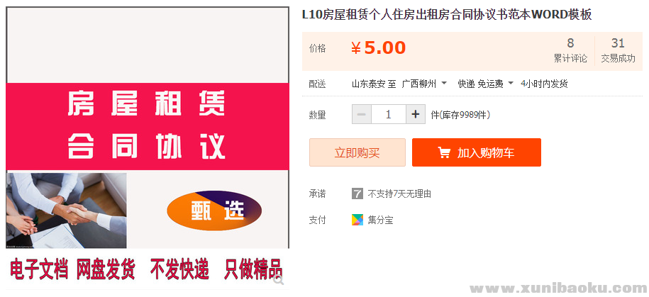 QQ图片20190615100018.png