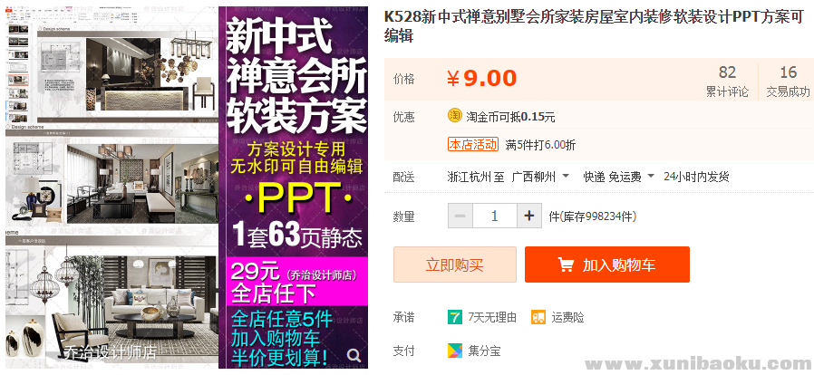 QQ图片20190624114011.png