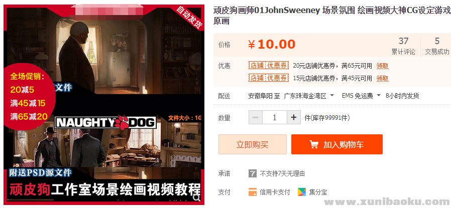QQ图片20190702105645.png