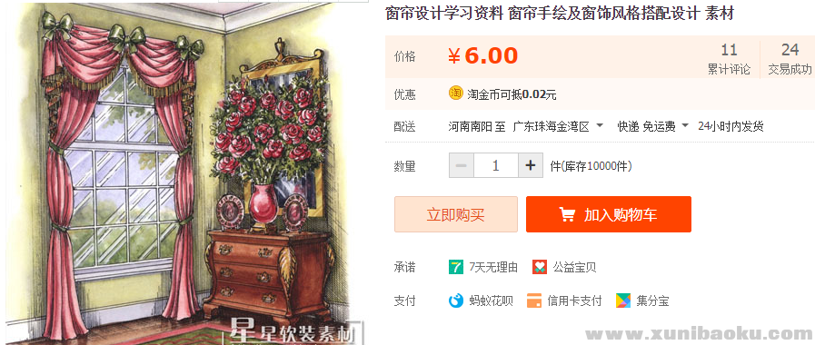 QQ图片20190703131247.png