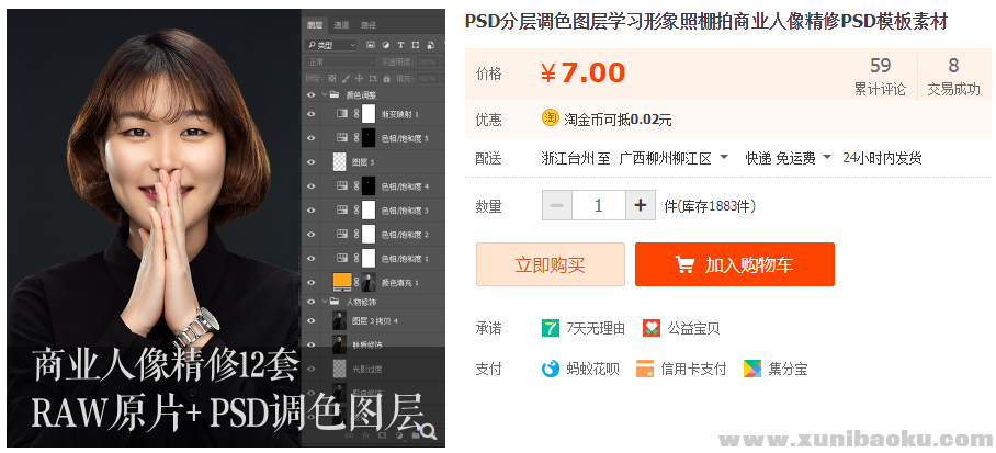 QQ图片20190708141030.png